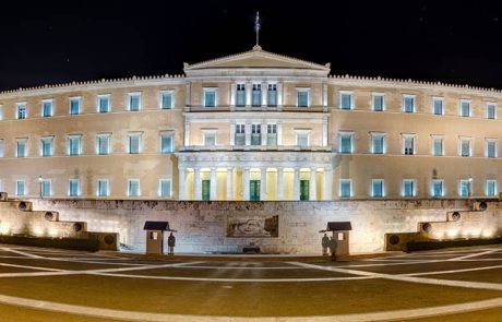 Athens Greek Parliament